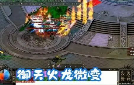 地钉服传奇