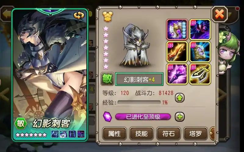 洪金宝传奇主宰服