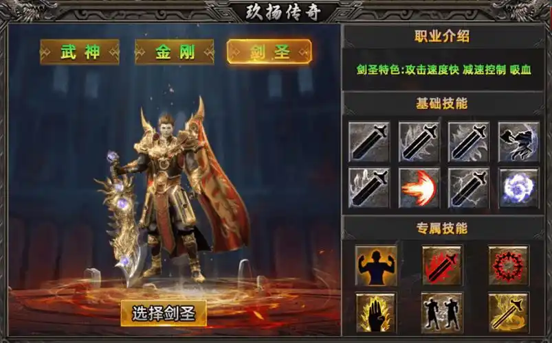 传奇私 服发布网