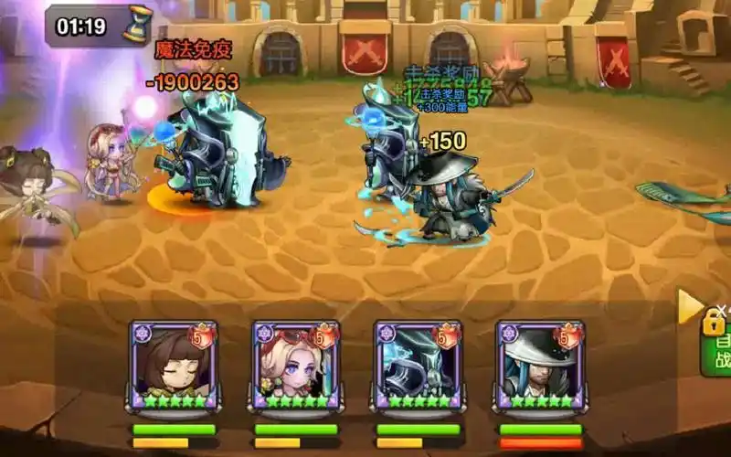 2SHUO