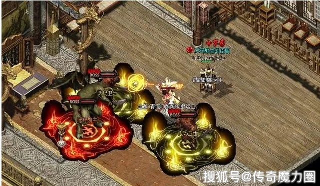 国服传奇稀有装扮