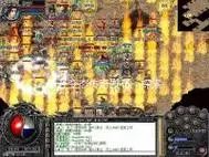 传奇 韩服技能