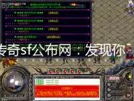 2SHUO
