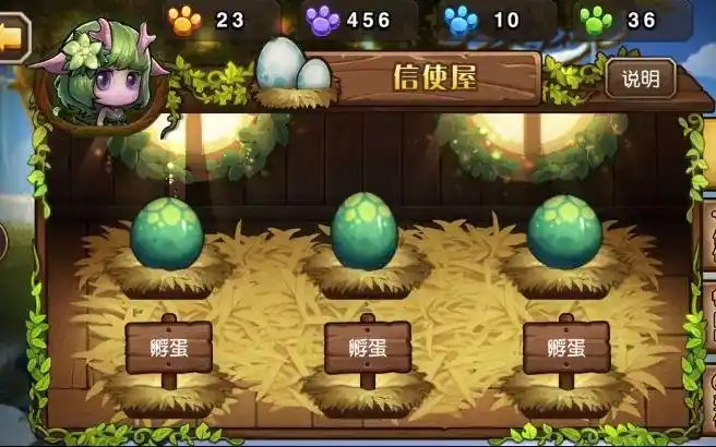 2SHUO