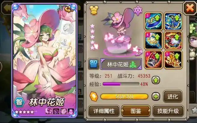2SHUO