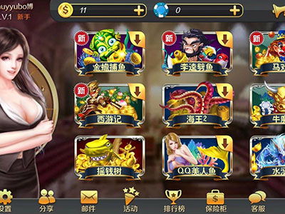 诚信十代星力