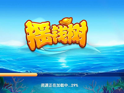 星力10代打鱼游戏平台